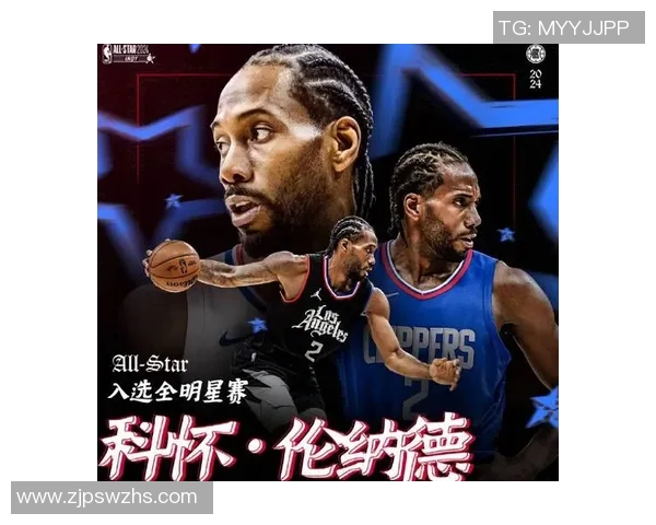 全明星篮球赛聚焦伦纳德展现超凡实力引领球队争夺荣耀 全明星篮球赛聚焦伦纳德展现超凡实力引领球队争夺荣耀