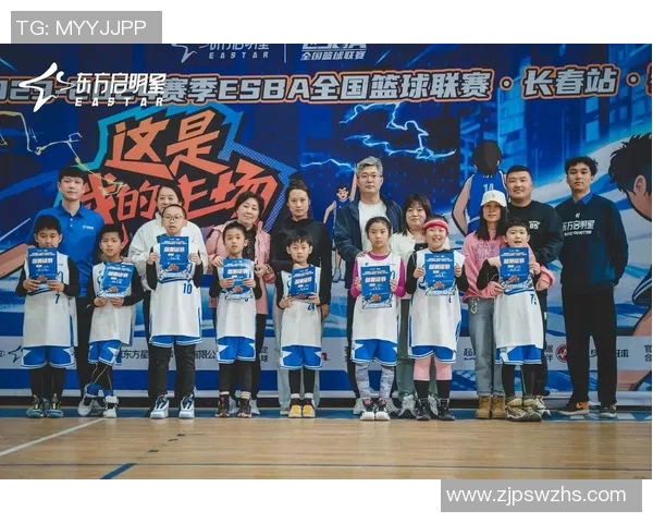 RSBL篮球与东方启明星篮球的精彩对决与发展历程分析 RSBL篮球与东方启明星篮球的精彩对决与发展历程分析