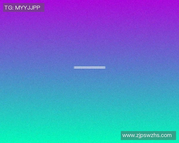 篮球传奇乔丹的短裤故事与篮球文化的深远影响 篮球传奇乔丹的短裤故事与篮球文化的深远影响